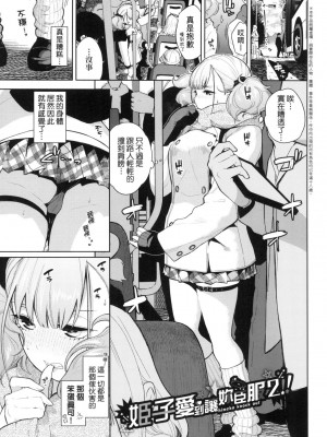 [風的工房][無碼][魚山ケイジ] ノックアウト!! 愛到讓妳臣服!! 無修正_風的工房027