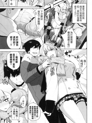 [風的工房][無碼][魚山ケイジ] ノックアウト!! 愛到讓妳臣服!! 無修正_風的工房029