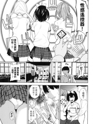 [風的工房][無碼][魚山ケイジ] ノックアウト!! 愛到讓妳臣服!! 無修正_風的工房133