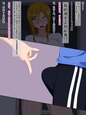[秘密結社ヴァニタス] 隣人のヤンキー女とセフレになった話 [中国翻訳]_005_1_4_