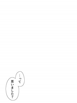 [うる] 残酷巨大娘フォンデュちゃんのえっちな蹂躝_33