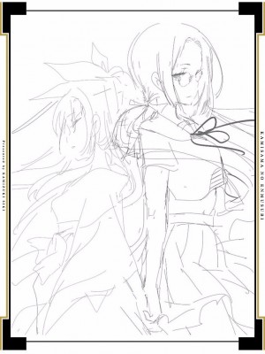 [守月史貴] 神さまの怨結び 第4巻_202
