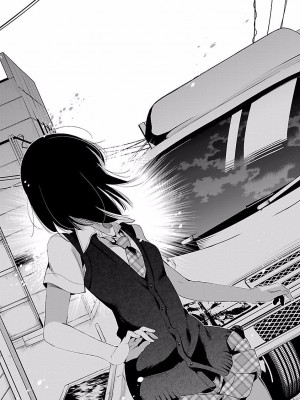 [守月史貴] 神さまの怨結び 第4巻_176