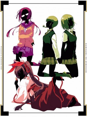[守月史貴] 神さまの怨結び 第4巻_204