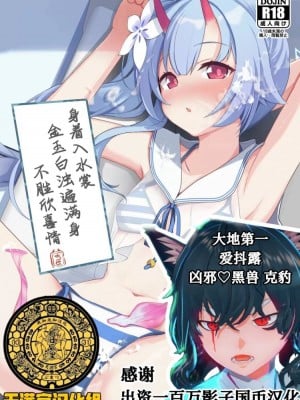 [みるくプリン (ジャムしぃ)] 水着だよいっぱい出せてうれしいね (ブルーアーカイブ) [天满宫汉化组] [DL版]