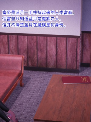 [GGH] 銀色幻想 20_0033