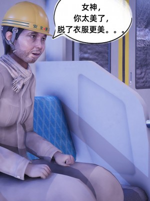 [GGH] 銀色幻想 20_0046