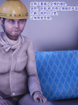 [GGH] 銀色幻想 20_0053