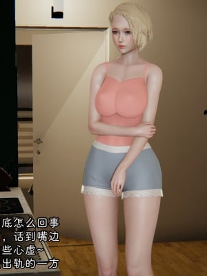 [十七杯酒] 墮落人妻夏盈盈 第4-5章_0005