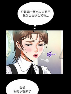 阿姨 71-72話_71_4
