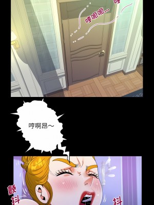 阿姨 71-72話_72_4