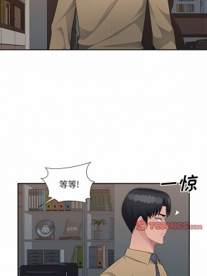 多情辦公室 21-22話_21_7