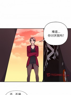 多情辦公室 21-22話_22_5
