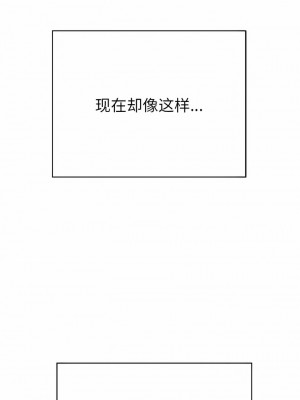 惡女勾勾纏 160-161話_160_06