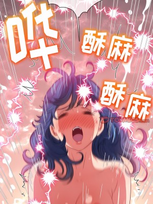 惡女勾勾纏 160-161話_160_07