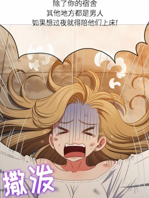 惡女勾勾纏 160-161話_161_05
