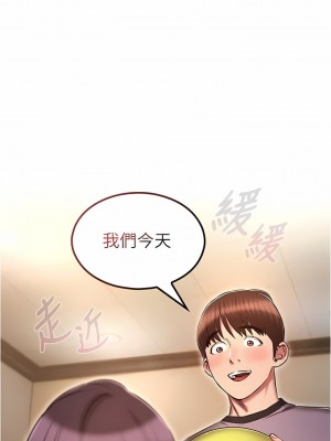 魯蛇的多重宇宙 39-40話_39_01