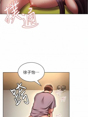 魯蛇的多重宇宙 39-40話_39_09