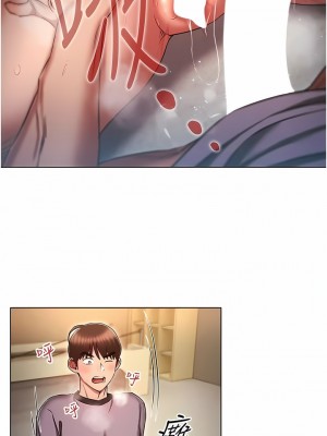 魯蛇的多重宇宙 39-40話_40_06