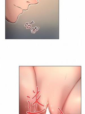 魯蛇的多重宇宙 39-40話_40_08