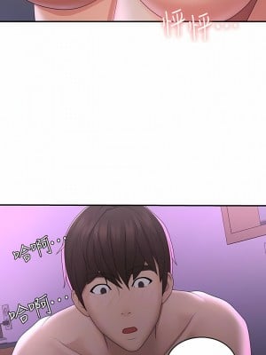 青春期小阿姨 60-61話_60_02