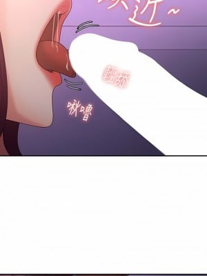 青春期小阿姨 60-61話_60_10