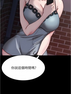 小褲褲筆記 139-140話_139_01