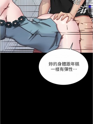 小褲褲筆記 139-140話_139_08