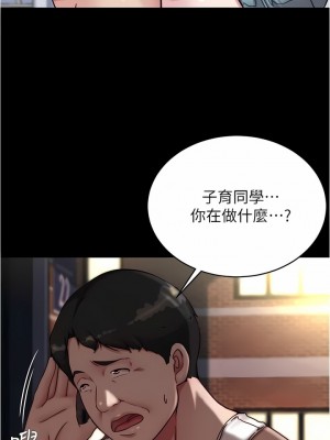小褲褲筆記 139-140話_140_02