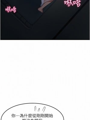 小巷裡的秘密 45-46話_46_01
