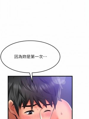 小巷裡的秘密 45-46話_46_02