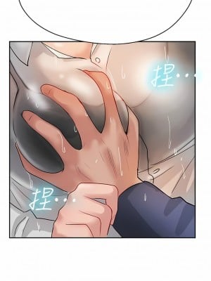 攻頂傳教士 49-50話_49_01