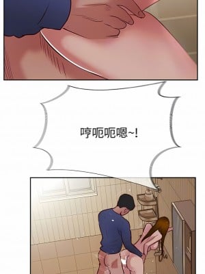 攻頂傳教士 49-50話_49_05