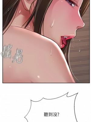 攻頂傳教士 49-50話_49_06