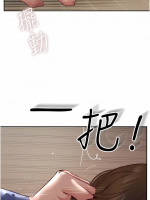 攻頂傳教士 49-50話_49_07