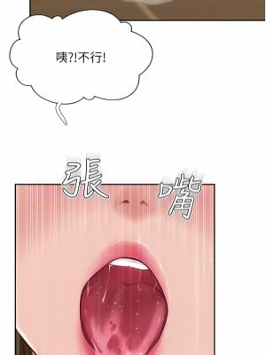 攻頂傳教士 49-50話_49_11