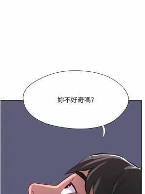 攻頂傳教士 49-50話_49_13