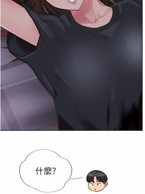 攻頂傳教士 49-50話_49_14
