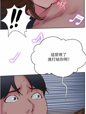 攻頂傳教士 49-50話_49_17