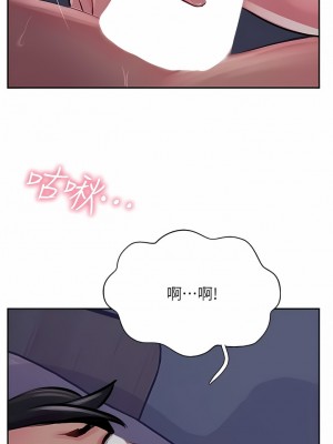 攻頂傳教士 49-50話_50_04