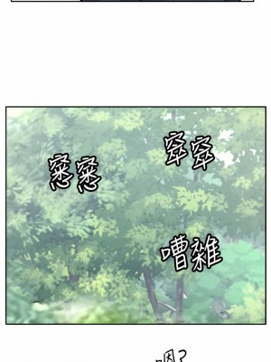 攻頂傳教士 49-50話_50_08
