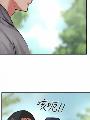 攻頂傳教士 49-50話_50_15