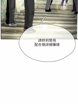 攻頂傳教士 49-50話_50_16