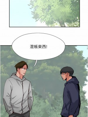 攻頂傳教士 49-50話_50_17