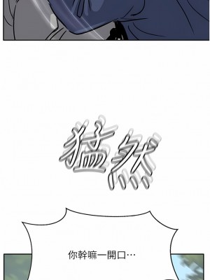 攻頂傳教士 49-50話_50_18