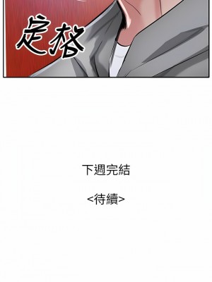 攻頂傳教士 49-50話_50_20