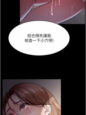 夜間診療室 14-15話_15_09