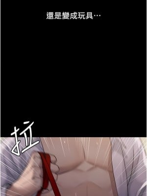 夜間診療室 14-15話_15_13