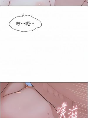 繼母的香味 9-10話_09_05