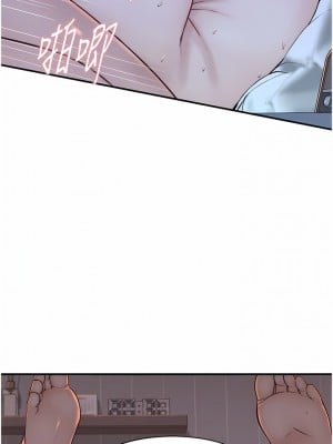 繼母的香味 9-10話_09_10